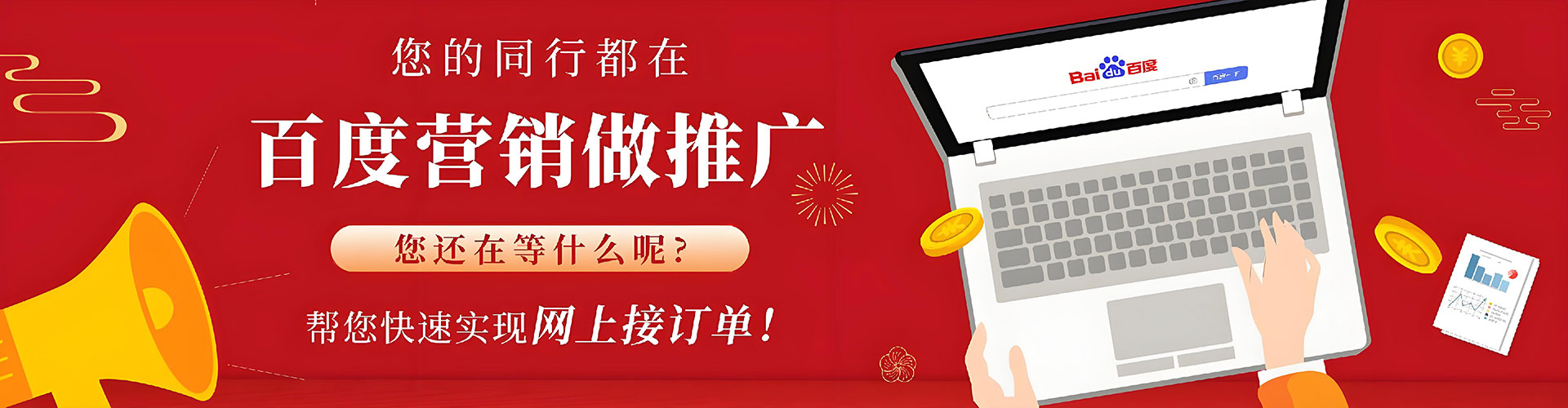 芒康竞价排名